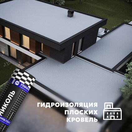 Материал кровельный Унифлекс ТКП-5, верхний слой, стеклоткань, 10 м² фото 7 Материал кровельный Унифлекс ТКП-5, верхний слой, стеклоткань, 10 м² фото 7