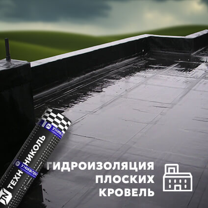 Материал кровельный Унифлекс ЭПП-4, нижний слой, полиэфир, 10 м² фото 6 Материал кровельный Унифлекс ЭПП-4, нижний слой, полиэфир, 10 м² фото 6