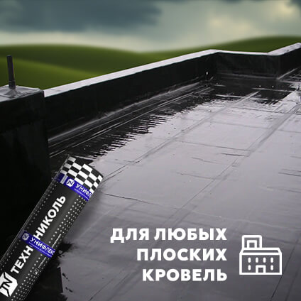 Материал кровельный Биполь ЭПП-3, нижний слой, полиэфир, 15 м² фото 5 Материал кровельный Биполь ЭПП-3, нижний слой, полиэфир, 15 м² фото 5