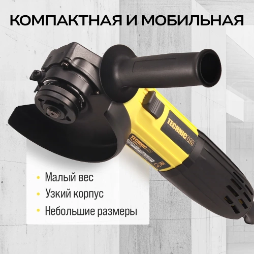 Угловая шлифовальная машина TECHNICOM 710Вт, 220В, 11000 об/мин, диск 115/125мм TC-EAG115 фото 10
