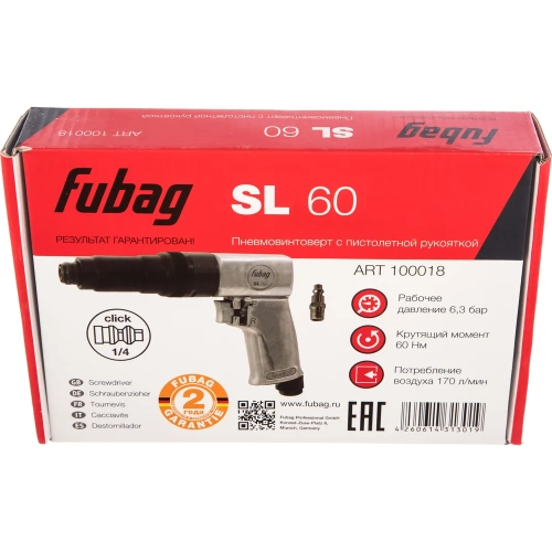 Пневмовинтоверт FUBAG SL60 100018 фото 7