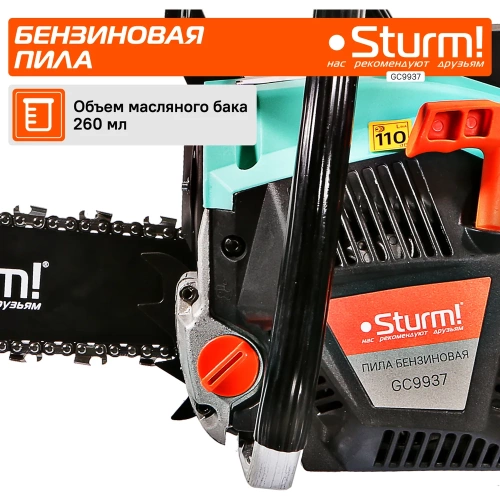 Бензопила Sturm GC9937 фото 10