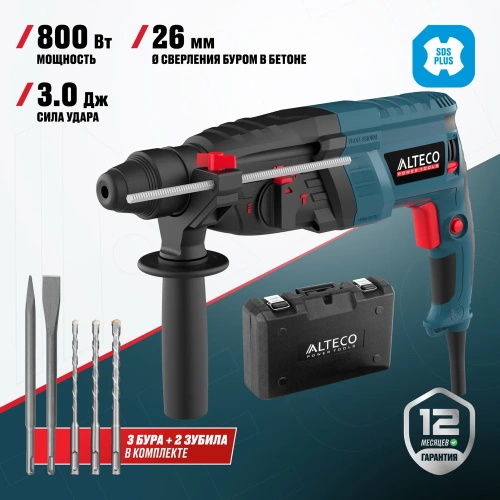 Перфоратор Alteco Standard RH 850-26 12755 фото 3