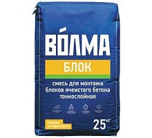 Смесь монтажно-кладочная Волма Блок 25 кг