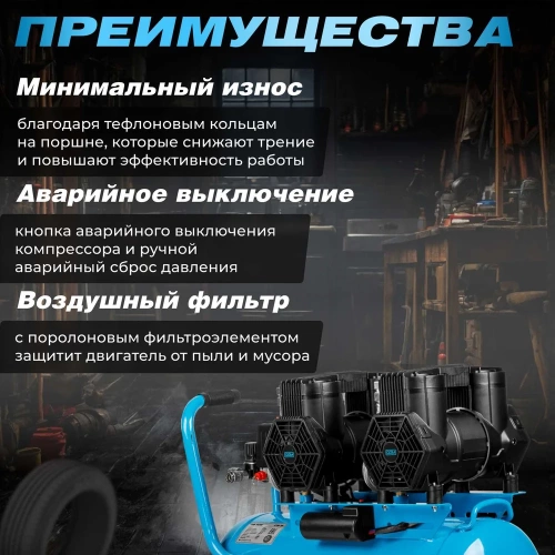 Компрессор DGM AC-450F безмасляный DG2720-5 фото 6