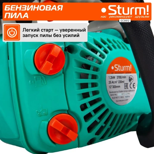 Бензопила Sturm GC9912 фото 7