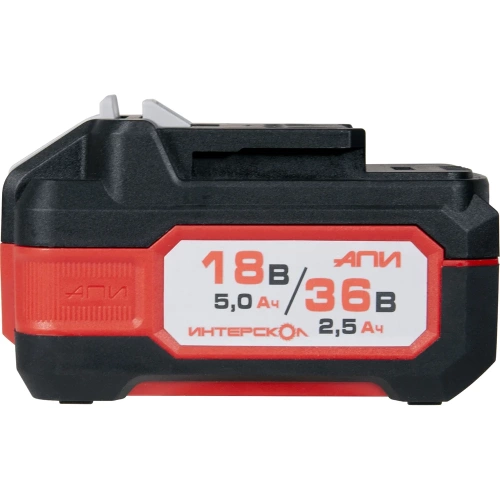 Аккумуляторный блок Интерскол АПИ-5(2,5)/18(36)И 5,0Ач 18В/2,5Ач 36В, Li-ion с инд 2400.205