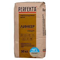 Смесь кладочная Perfekta Линкер Стандарт зимняя кремовая 50 кг