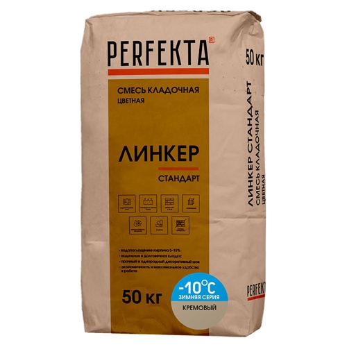 Смесь кладочная Perfekta Линкер Стандарт зимняя кремовая 50 кг