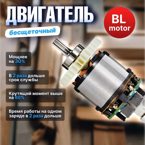 Аккумуляторная дрель-шуруповерт BULL SR 1802 в кор. SOLO БЕСЩЕТ., 18 В, 80 Н*м, БЗП(мет.) 13 мм 1329673 фото 4