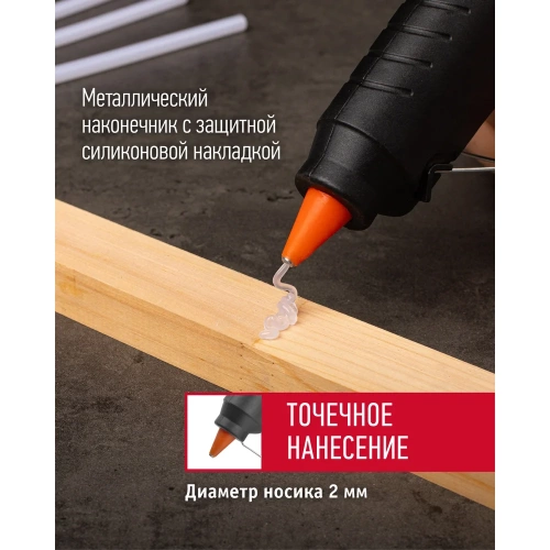 Клеевой пистолет ОНЛАЙТ 90 375 OTE-Pk06-40W-11 40 Вт, 11 мм 90375 фото 4