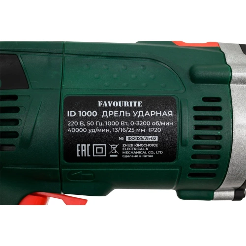 Дрель ударная FAVOURITE ID 1000 1000Вт, 0-3200об/мин, 13,16,25мм 103111000 фото 7
