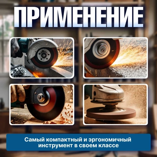 Одноручная углошлифмашина BULL WS 1216 0333293 фото 6