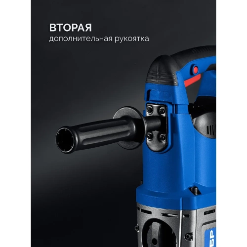 Перфоратор ЗУБР Профессионал 50мм, 1700Вт, SDS-Max ЗПМ-50-1700 Э фото 8