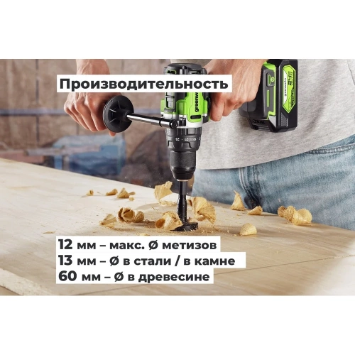 Дрель-шуруповерт ударная GreenWorks GD24DD140, 24V, б/щет, 0-550/0-2100об/мин, 70/140Нм, Anti-kickback, 1x4Ач, ЗУ, коробка 3707607VUB фото 9