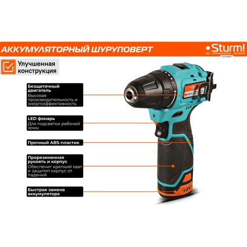 Аккумуляторный шуруповерт Sturm BatterySystem12V CD1240BLC фото 8