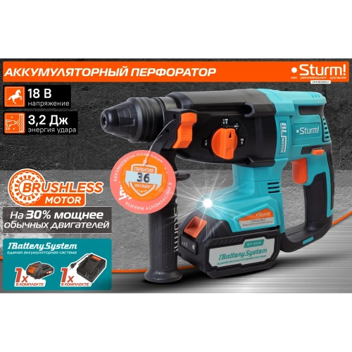 Аккумуляторный перфоратор Sturm 1BatterySystem CRH1832BLC фото 3