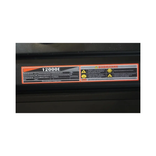 Генератор LIFAN 10 GF-4 /LF12000E/ 00-00000510 фото 8