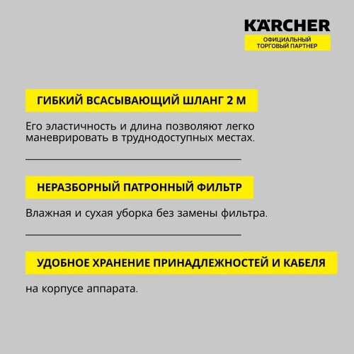 Хозяйственный пылесос Karcher WD 3 P V-17/4/20 1.628-170.0 фото 5
