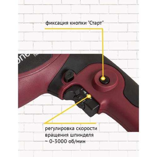 Дрель Pioneer EID-M1100-01C фото 8