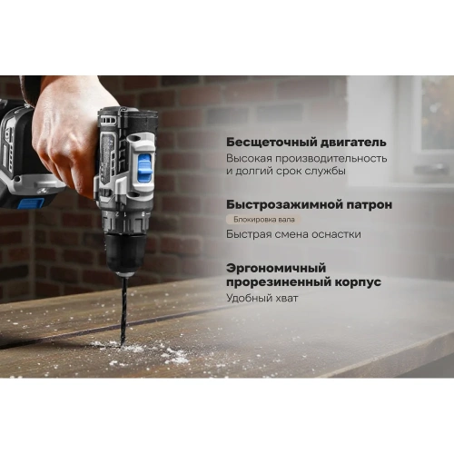 Аккумуляторная бесщеточная дрель-шуруповерт DEKO Loner 20V ONE +, 20В, 1x4.0 Ач 085-1004 фото 4