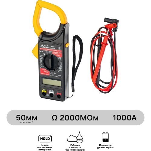 Токоизмерительные клещи duwi М266 PROFI 26048 6 фото 3