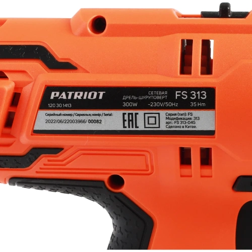 Сетевая дрель-шуруповерт PATRIOT FS 313 120301413 фото 11