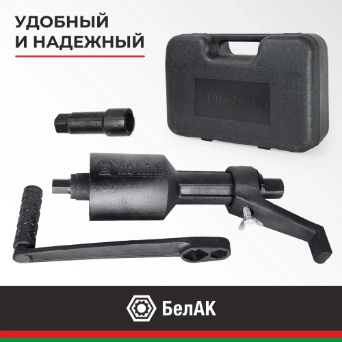 Двухскоростной гайковерт с удлинителем БелАК БАК.10118 фото 7