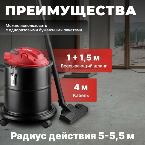 Строительный пылесос WORTEX VC 2014 WS 0329115 фото 7