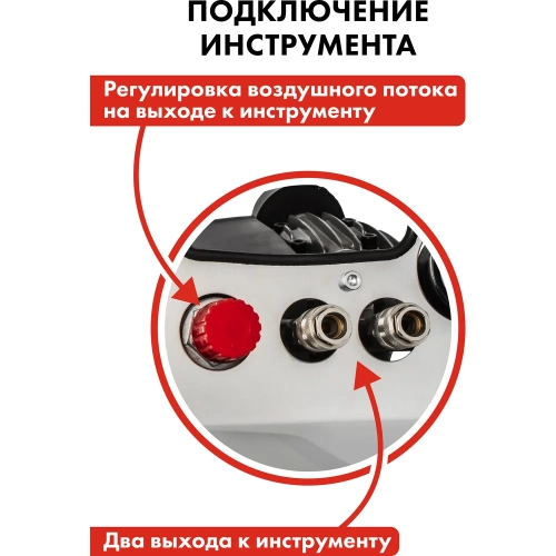 Масляный поршневой компрессор QUATTRO ELEMENTI TORRE-40 770-261 фото 11