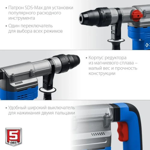 Перфоратор ЗУБР Профессионал SDS Max 1350 Вт, 45 мм ЗПМ-45-1350 ЭВ фото 6