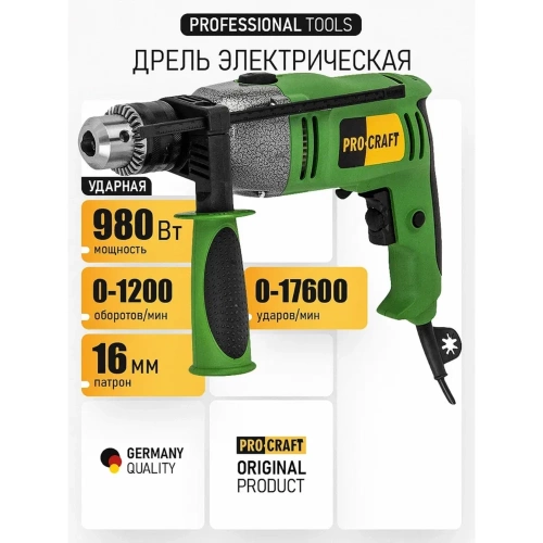 Дрель ударная PROCRAFT PS1650 фото 3