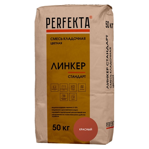 Смесь кладочная Perfekta Линкер Стандарт красная 50 кг