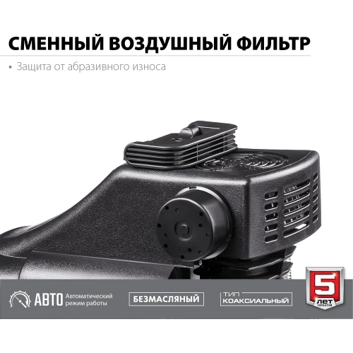 Безмасляный воздушный компрессор ЗУБР 200 л/мин, 1500 Вт КП-200-6 фото 10