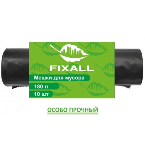 Fixall мешки для мусора 180л (10шт) рулон черные ПВД 55мкм Особо прочные