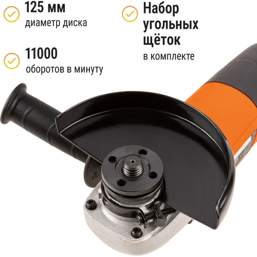 Угловая шлифмашина TDM ELECTRIC 710 Вт, диск 125 мм, 11000 об/мин Рубин SQ1080-0104 фото 4