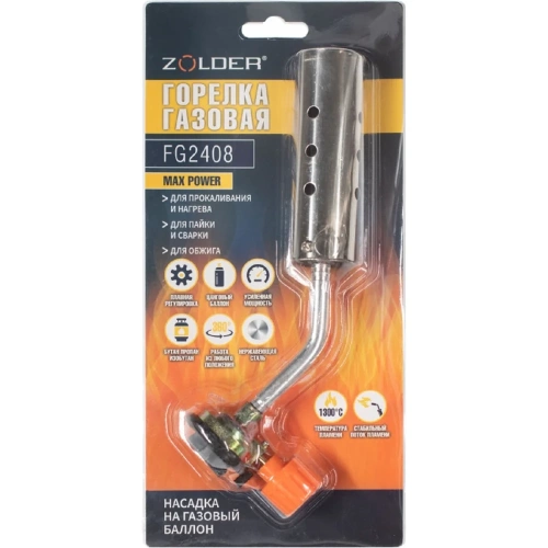 Газовая горелка ZOLDER MAX POWER FG2408 усиленная мощность с отверстиями /4 ЭК000144170