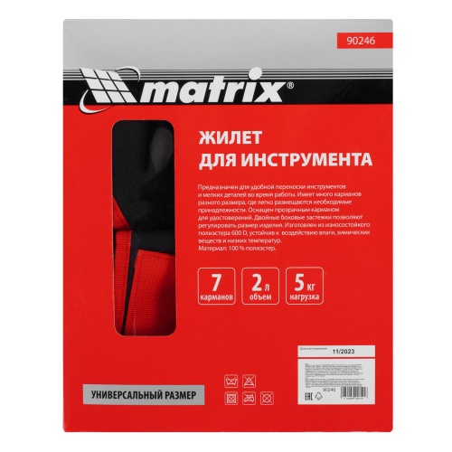 Жилет для инструмента, 510 х 600 мм Matrix фото 16