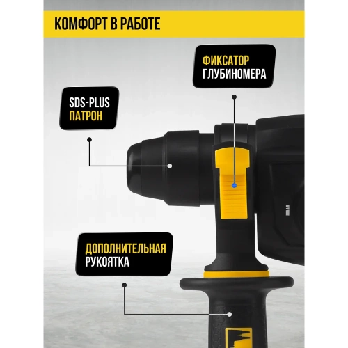 Перфоратор Kolner SDS-PLUS, 20 мм, горизонт, 650Вт, KBH 3-20K, 3 режима, 2.1Дж, 0-1800об/мин, 0-5900уд/мин, кабель 2м 8030300304 фото 7