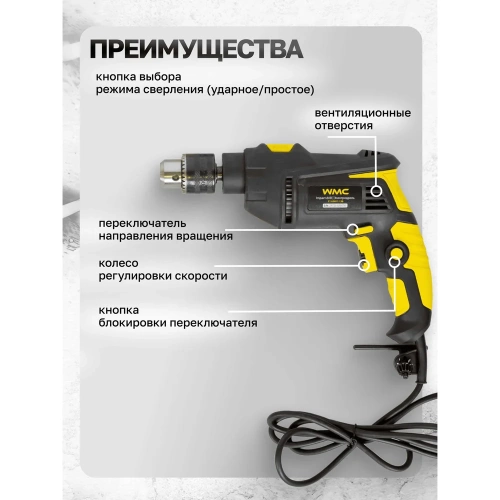 Набор инструментов WMC TOOLS 95 предметов, дрель ударная , набор бит, сверло плоск, уровень ,ножовка ,кл разводной ,рулетка ,ножовка ,уровень ,нож, комплект метиз WMC-1095(50786) фото 5