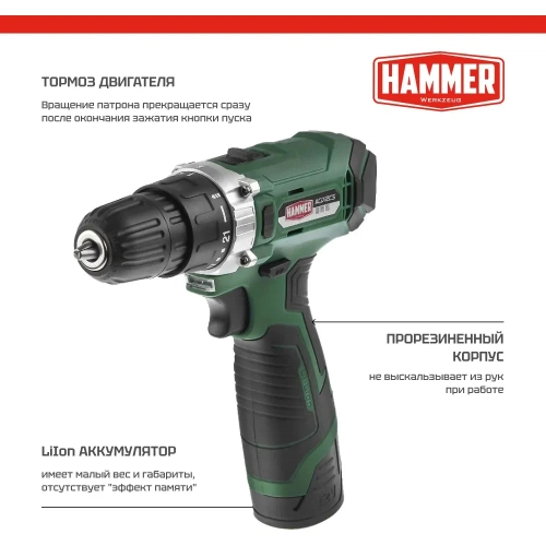 Аккумуляторная дрель-шуруповерт Hammer Flex 12 В, 1x1.5 Ач, Li-ION, 10 мм, 0-350/0-1400 об/мин, 26 Нм ACD12CS 645151 фото 3