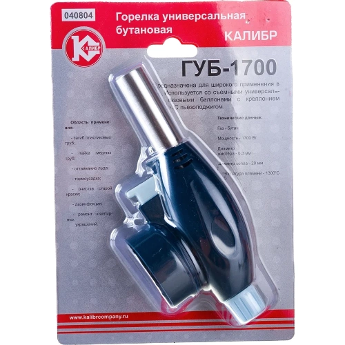 Горелка универсальная бутановая ГУБ-1700 Калибр 00000050823 фото 8