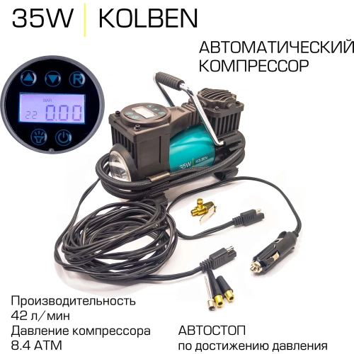 Автомобильный компрессор Battery Service Kolben 35W фото 3