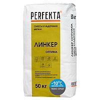 Смесь кладочная Perfekta Линкер Оптима зимняя темно-серый 50 кг