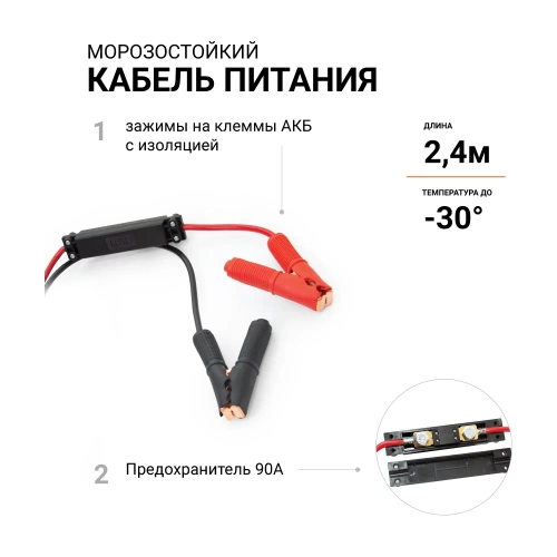 Воздушный компрессор Агрессор 300 л/мин, 12 В/90 А, шланг 8 м, шнур питания 2.4 м, питание от акб AGR-300K фото 11