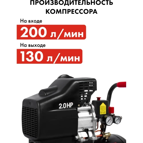 Поршневой масляный компрессор QUATTRO ELEMENTI KM 50-200 248-474 фото 9