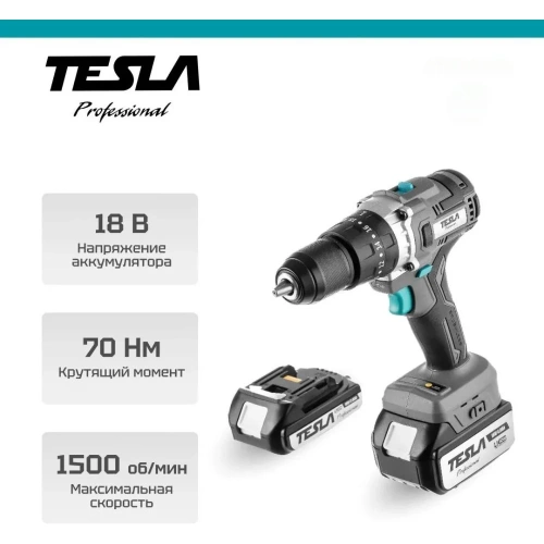 Аккумуляторная дрель Tesla TCD18HD 18В 2x4/2Ач LiION 13мм 0-400/0-1500об/мин 70Нм 1ч кейс 840374