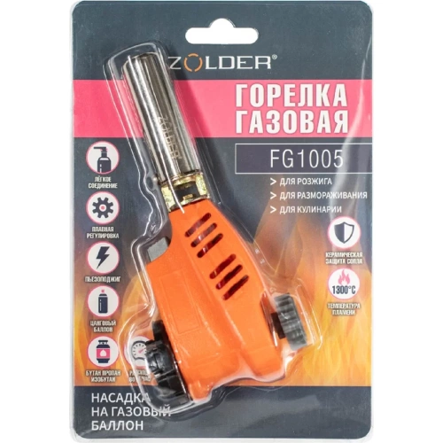 Газовая горелка ZOLDER FG1005 керамика пьезоподжиг с регулировкой на баллон /50 ЭК000144169