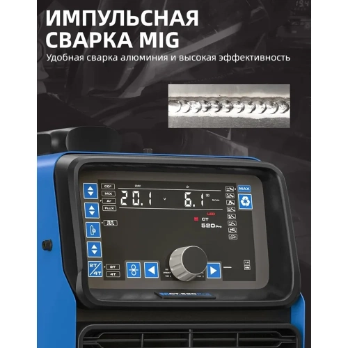 Инверторный сварочный аппарат ANDELI Многофункциональный MCT-520 PRO MIG TIG MMA ADL20-606 фото 9