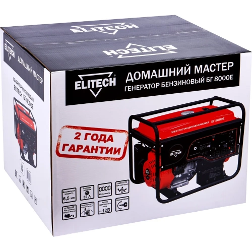 Генератор Elitech ДМ БГ 8000E 204581 фото 11
